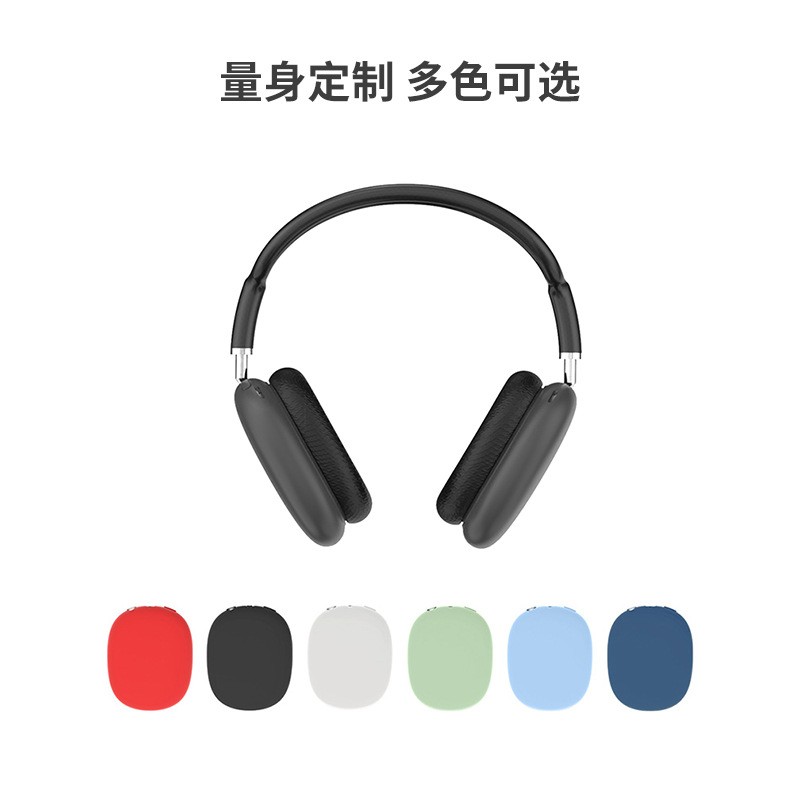 苹果AirPods Max挂耳式蓝牙耳机韦德国际1946bv定制